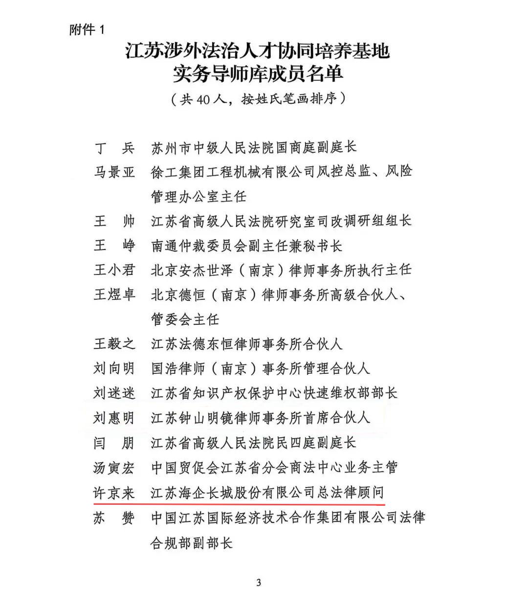 微信图片_20250428103226.jpg