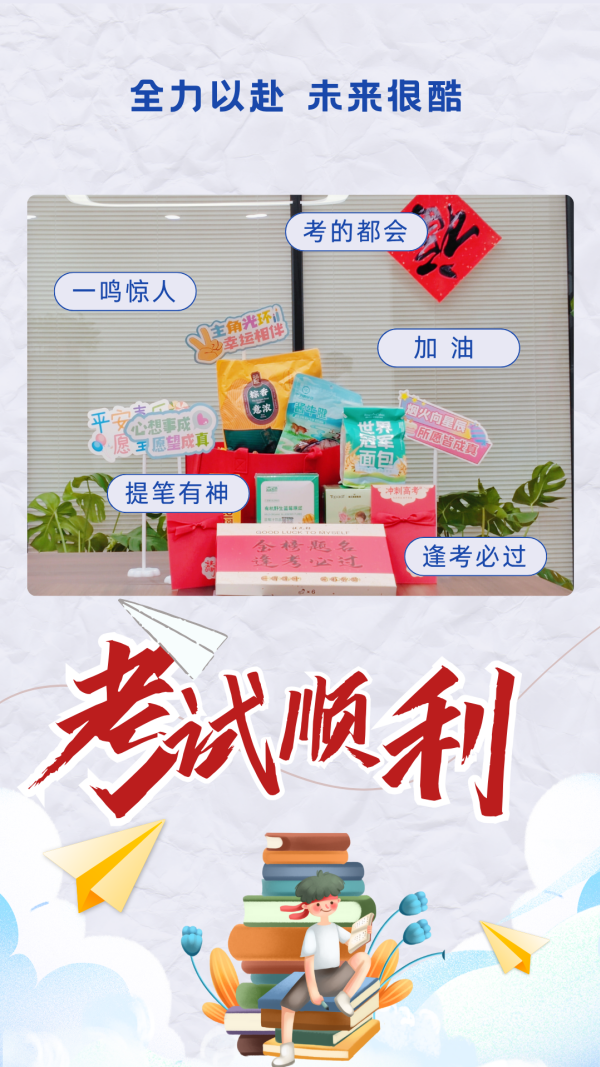 微信图片_20250609095640.png