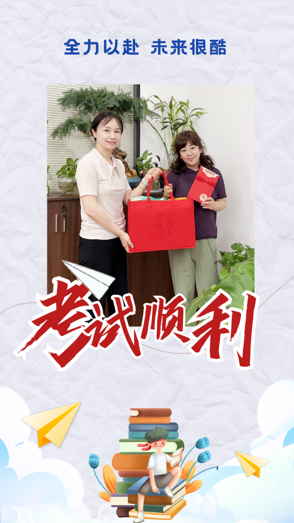 微信图片_202506090956452.png