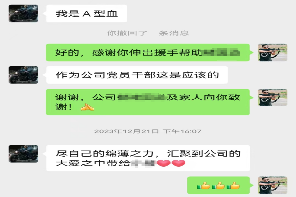 1704424913306.png