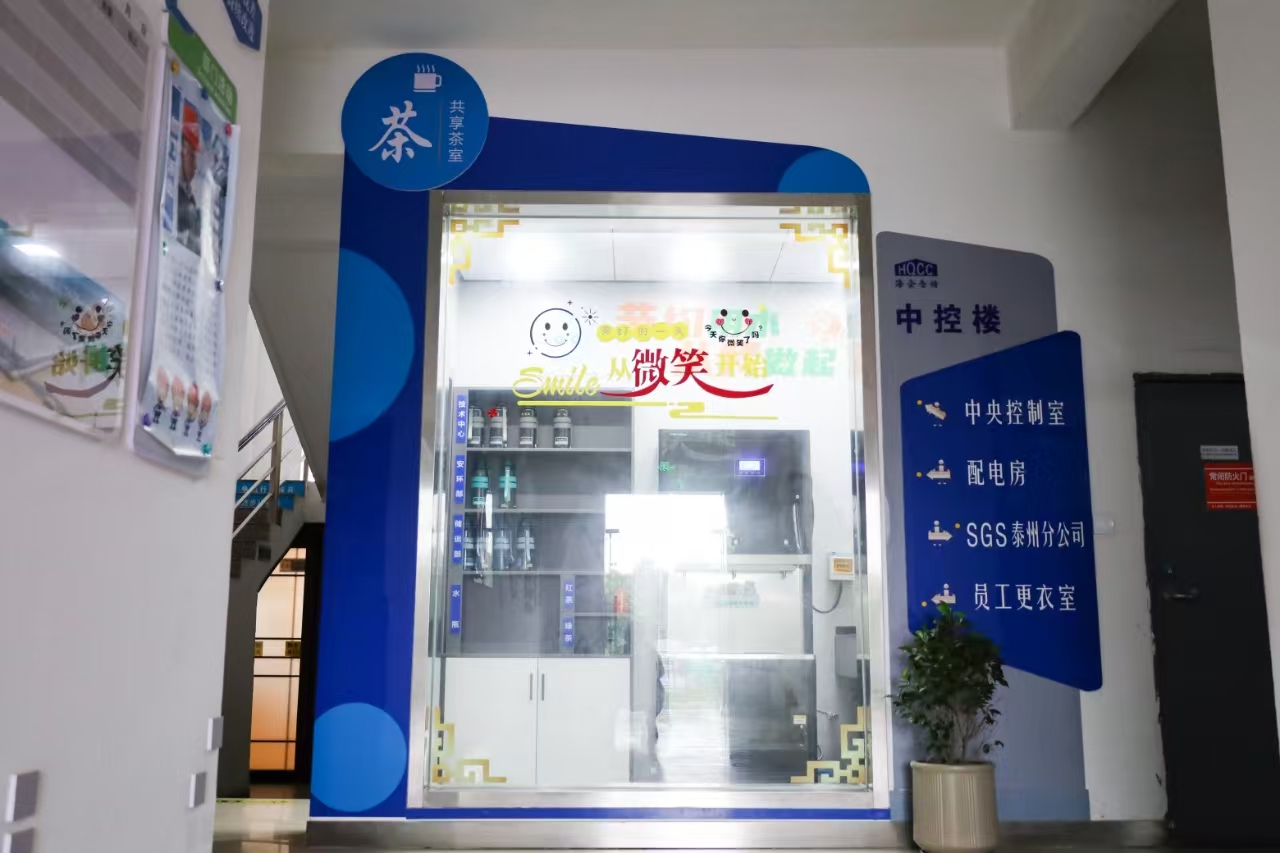 茶水间.jpg